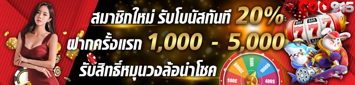 ทางเข้า สล็อต 99ราชา