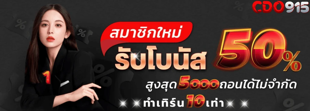 ทางเข้า สล็อต 999